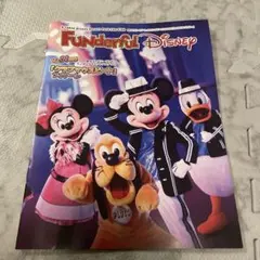 ファンダフルディズニー シール付き