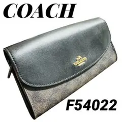 外観綺麗め coach 長財布 シグネチャー レザー スリム エンベロープ