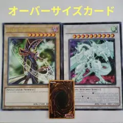 遊戯王OCG シューティング・スター・ドラゴン 他 3枚セット - メルカリ