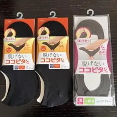 脱げないココピタ フットカバー 3足セットのサムネイル