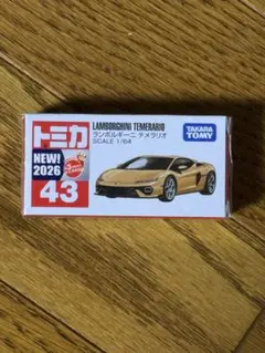 ミニカー　トミカ