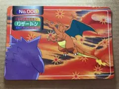 2026年最新】トップ リザードンの人気アイテム - メルカリ