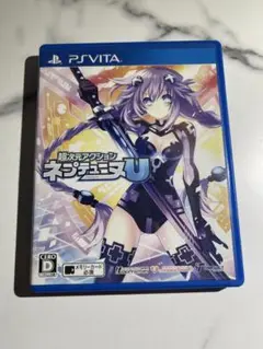 超次元アクション ネプテューヌU 【PS Vita】