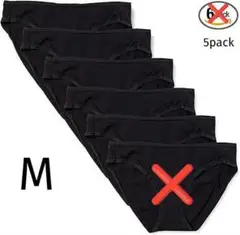 [Amazon Essentials] ビキニショーツ 5パック Lサイズ