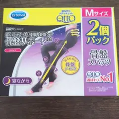 Dr.Scholl 着圧ソックス Mサイズ 2個パック