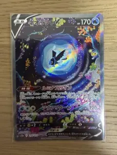 2026年最新】ネオラントv sarの人気アイテム - メルカリ