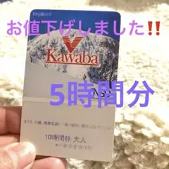 2026年最新】パウダー5ぐんまの人気アイテム - メルカリ