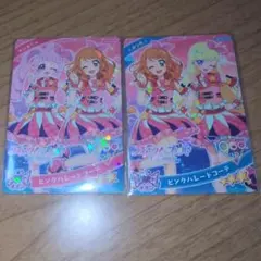 2026年最新】ピンクパレードの人気アイテム - メルカリ