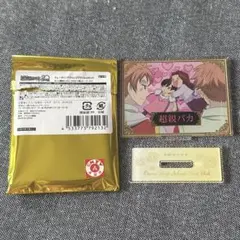 桜蘭高校ホスト部 Limited Shop テロップアクリルスタンド 須王環 
