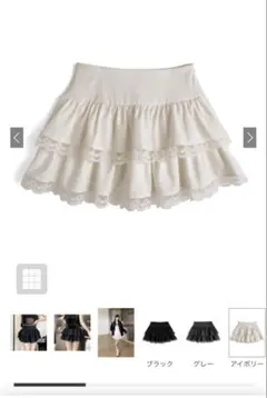 インパン裏地付きレースティアードフリルミニスカート[ks190]
