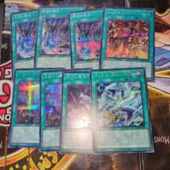 遊戯王 原石シークレットまとめ売りセット