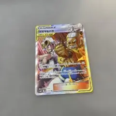 グズマ&ハラ SR SM12 オルタージェネシス 105/095