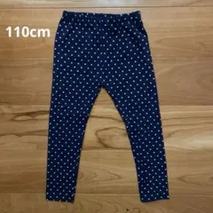 ユニクロ ドット柄 ズボン レギンス ボトムス 110cm