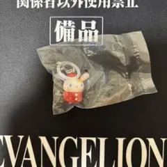 ガチャ　　サンリオ　いちごめじるしアクセサリー　ウサハナ①