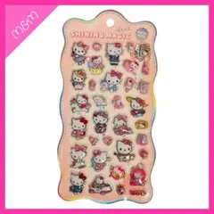 ❤️24時間以内発送 ハローキティ ボンボンドロップシール【D43】