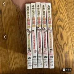 コウイチ様村用　旅猿　ロスからラスベガス2本