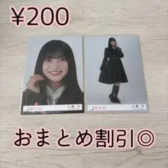 2026年最新】櫻坂 生写真 封入の人気アイテム - メルカリ