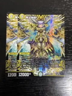 2026年最新】無法神類 G イズモの人気アイテム - メルカリ