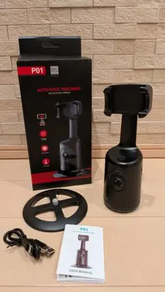 P01 Auto Face Tracking スタビライザー 本体のサムネイル
