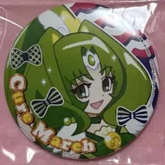 プリキュア 上北ふたご オールスターズ缶バッジコレクション キュアマーチ
