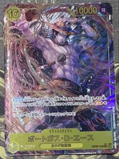ポートガス・D・エース SEC パラレル OP07-119