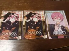 【いれいす】ランダムブロマイド(ないこくん)