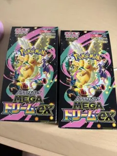 MEGAドリームex 2box ペリペリなし