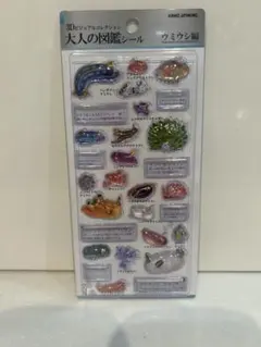 シ*ン様 大人の図鑑シール　３Ｄビジュアルコレクション　ウミウミ編