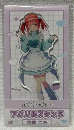 【10134】五等分の花嫁 アクリルスタンド 中野二乃