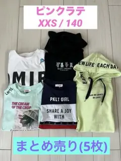 ピンクラテTシャツ (XXS / 140) 5枚まとめ売り