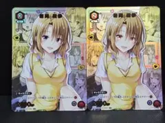 2026年最新】有栖川夏葉 パラレルの人気アイテム - メルカリ