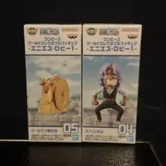 2025年最新】ゴールデン電伝虫 ワーコレの人気アイテム - メルカリ