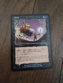 2025年最新】foil 日本語の人気アイテム - メルカリ