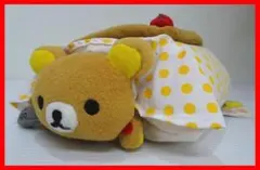 リラックマ ものぐさコタツぬいぐるみ Part2　未使用　新品　Mイ-681 リラックマ ものぐさコタツぬいぐるみ 全2種セット - メルカリ