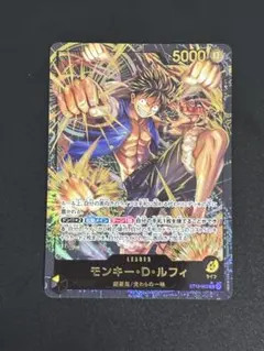 傷あり】ルフィ リーダーカード 多色 ST13-003 1枚 - メルカリ