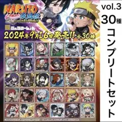 2026年最新】Naruto ウエハース コンプの人気アイテム - メルカリ