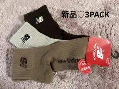 新品♡new balance ソックス　3PACK