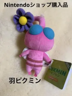 三英貿易 PIKMIN ALLSTAR COLLECTION 羽ピクミンのサムネイル