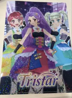 アイカツ クリアファイルコレクション 2 トライスター