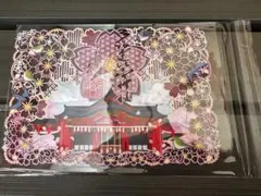 Item thumbnail for item 798d2b3e-66fd-4aa1-bb55-16ab0b126346