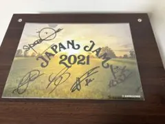 SUPER BEAVER JAPAN JAM 2021 サイン入りクリアファイル 2026年最新】super beaver サインの人気アイテム - メルカリ