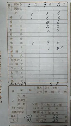 Item thumbnail for item d0e77145-bc45-40ef-abee-b639ad31b19d