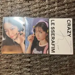 LE SSERAFIM CRAZY カズハ コンプ