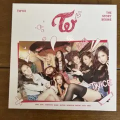 TWICE THE STORY BEGINS