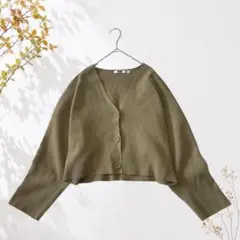 ユニクロ UNIQLO ミラノリブVネックカーディガン 羽織り 8313♡