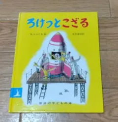 Item thumbnail for item 537a648f-e240-4c10-847c-0e96f77107d3