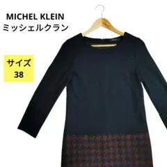 MK ミッシェルクラン ワンピース ネイビー　サイズ38 イトキン