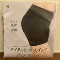 2026年最新】イーサンテ EMSトレーニングボトムスの人気アイテム