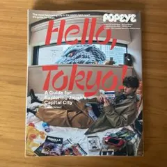 POPEYE & BRUTUS English Version 英語版東京ガイド - メルカリ