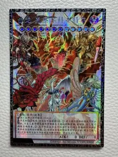 2026年最新】赤き竜 ケッツァーコアトルの人気アイテム - メルカリ